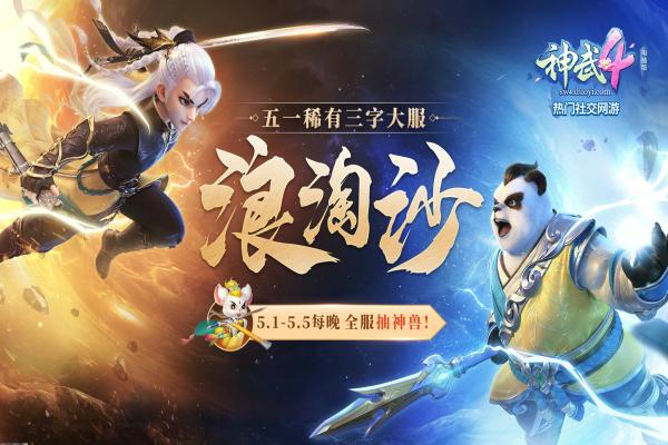 《英雄联盟手游》辅助节奏与控场技巧解析