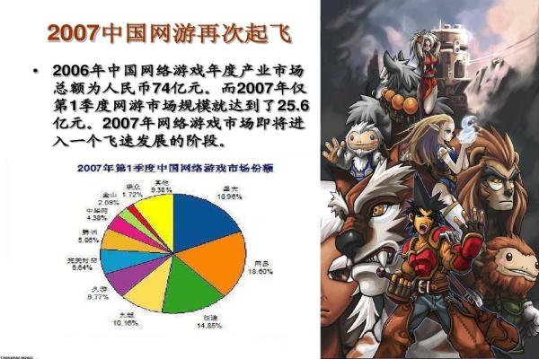 《阴阳师》SSR伊邪那美技能分析与阵容搭配